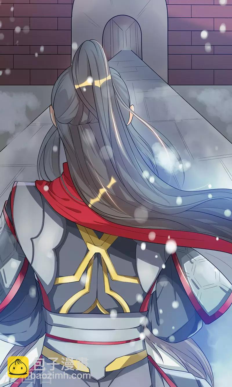 第4话 大顺国的储君-第4话