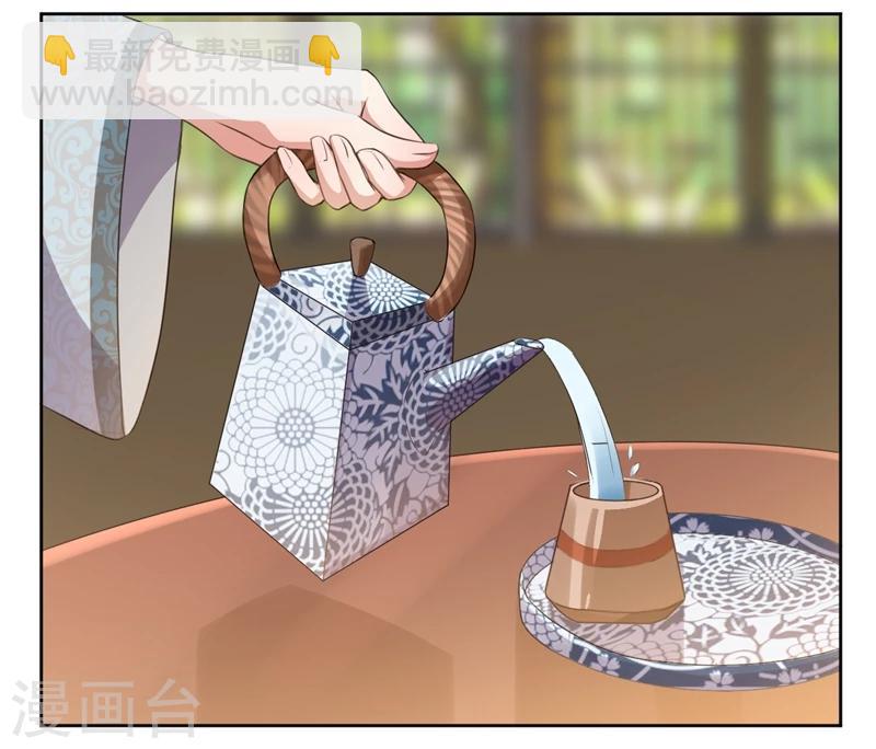 第38话 快给我去勾引她！-第38话