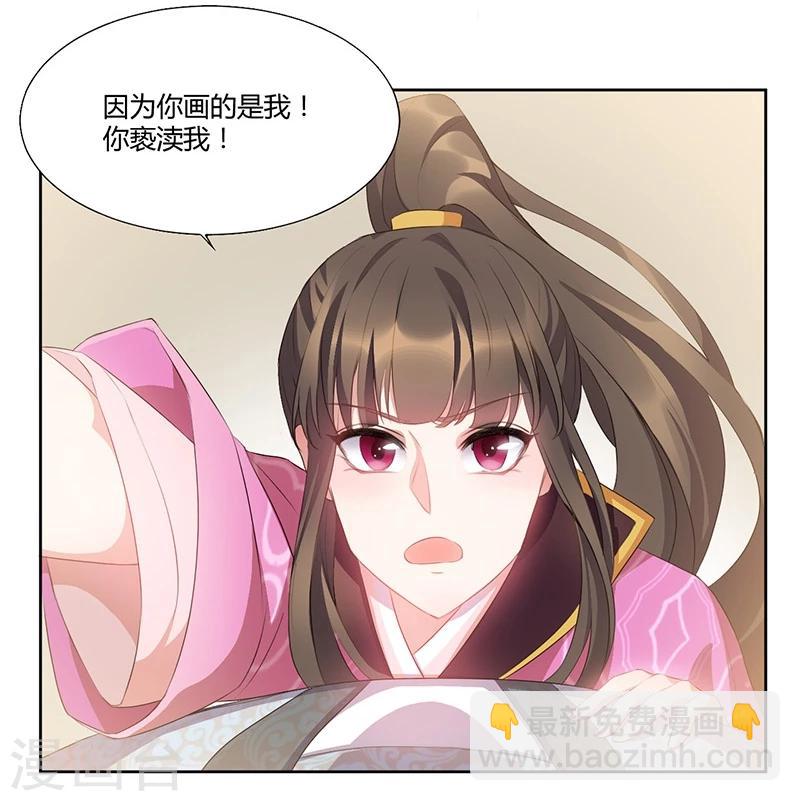 第40话 意中人来桃花开-第40话