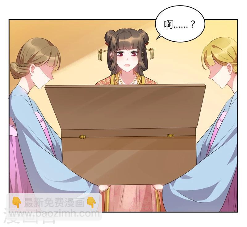 第42话 虎皮猫腻-第42话