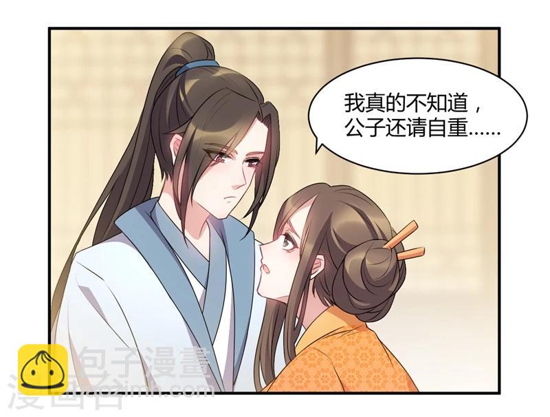 第46话 老爷我千杯不醉！-第46话