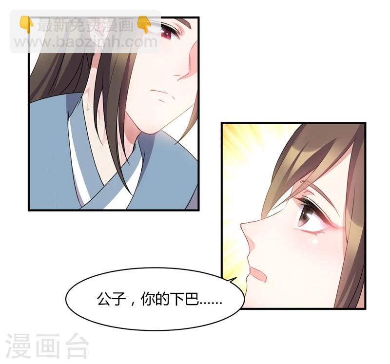 第46话 老爷我千杯不醉！-第46话