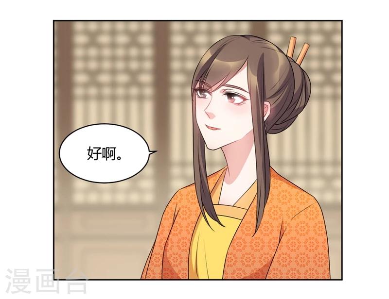 第46话 老爷我千杯不醉！-第46话