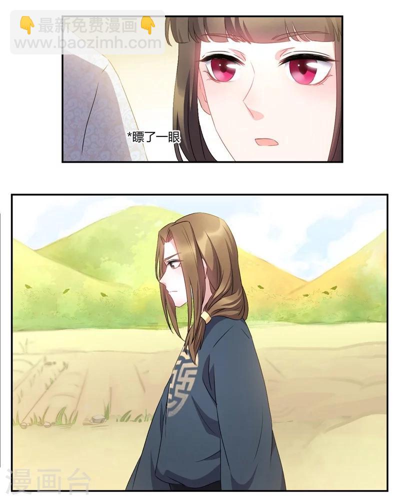 第48话 边镇无间道-第48话