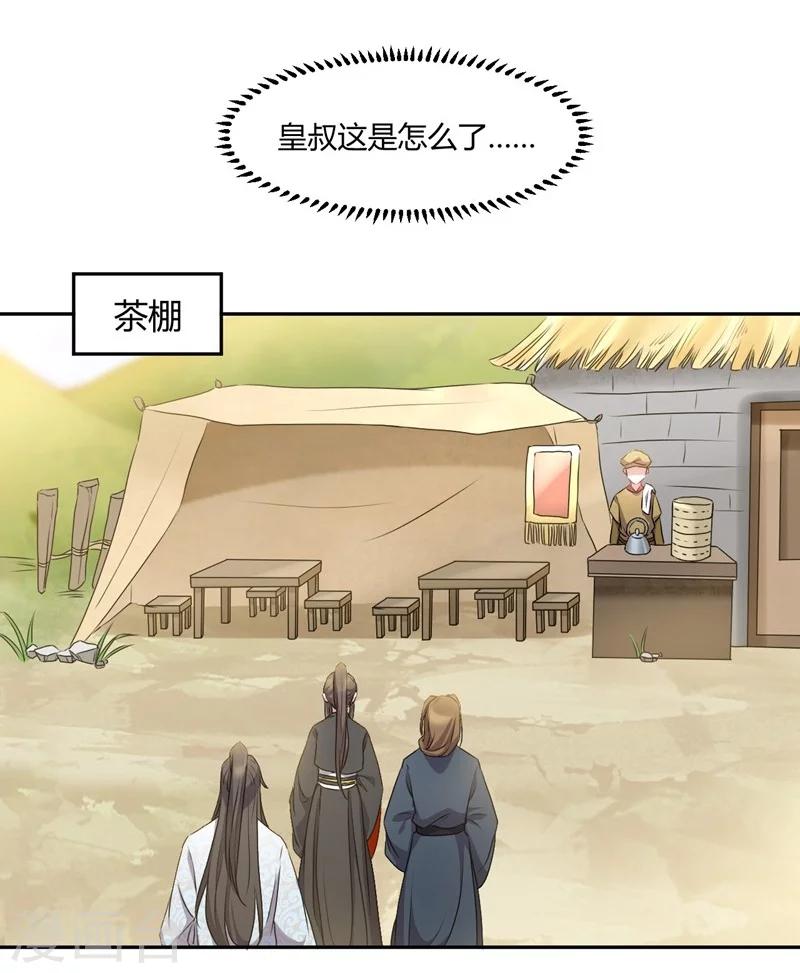 第48话 边镇无间道-第48话