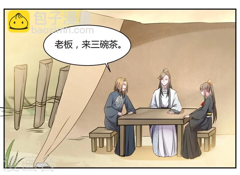 第48话 边镇无间道-第48话