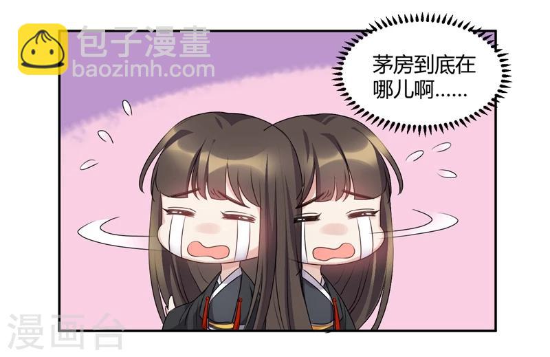 第50话 别怕，有我呢-第50话