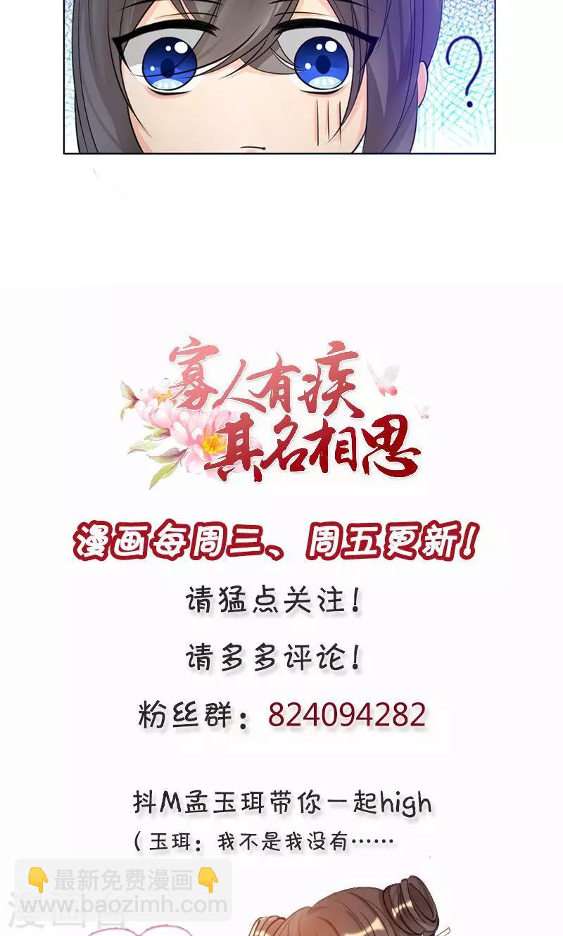 第6话 冲冲喜嘛-第6话