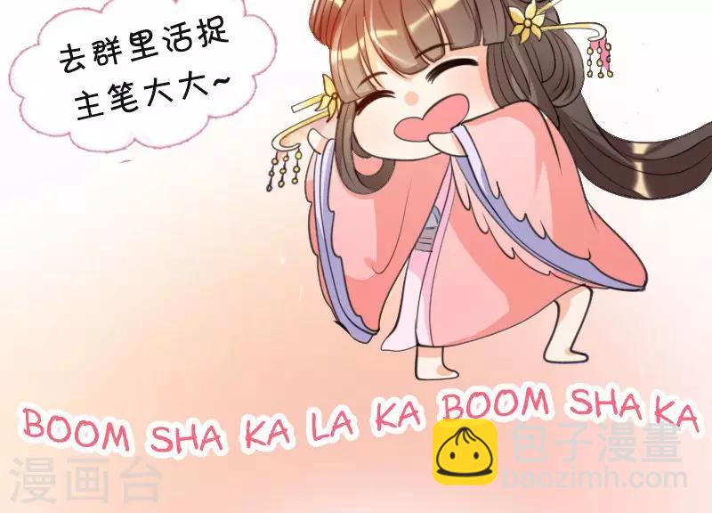 第6话 冲冲喜嘛-第6话