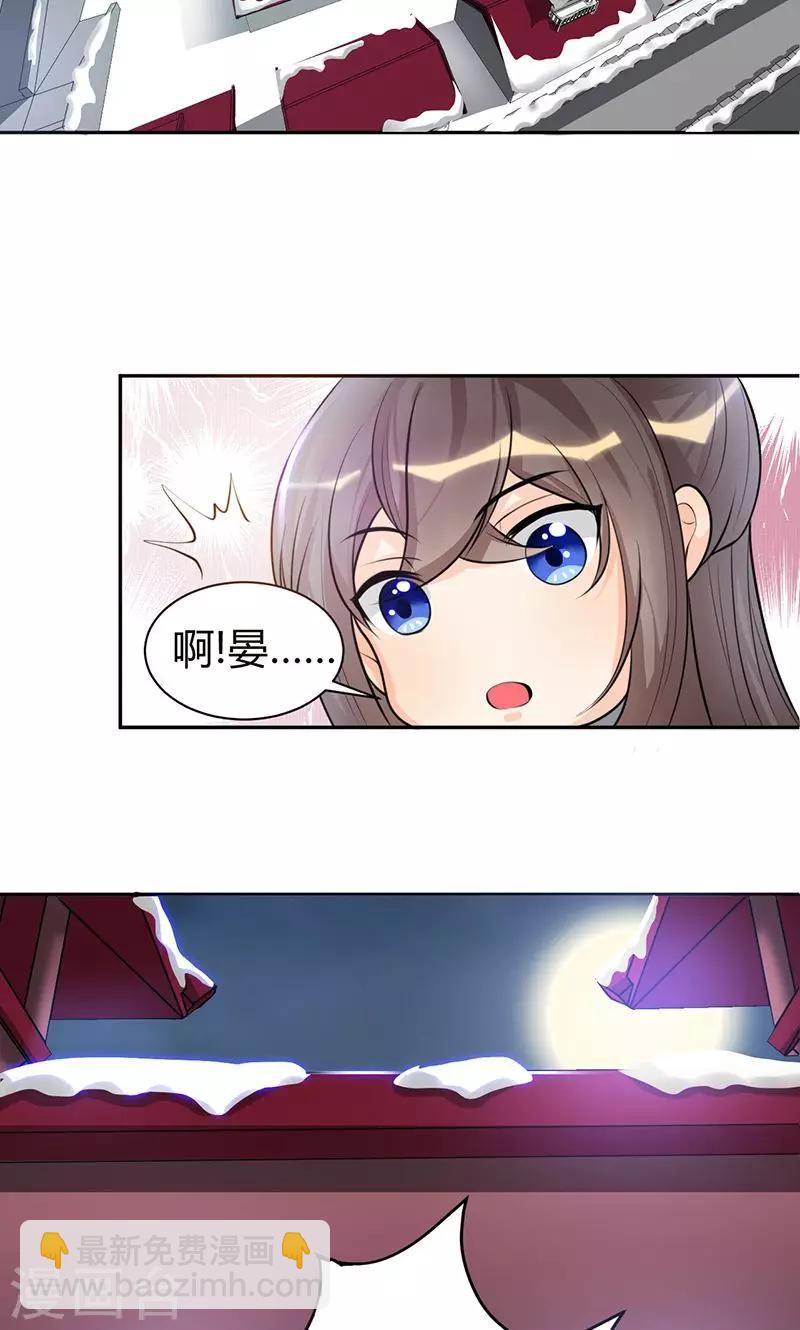 第6话 冲冲喜嘛-第6话