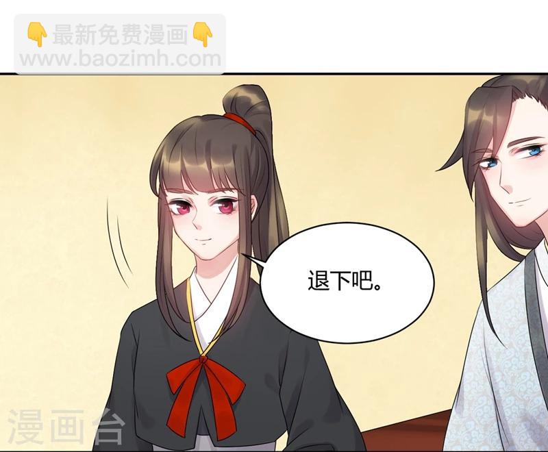 第54话 你才是本王的正事-第54话