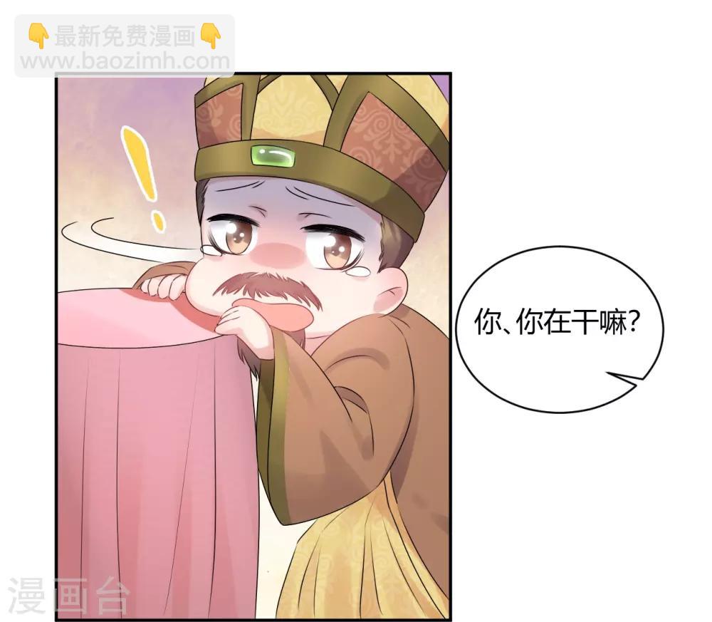 第56话 此地不宜久留-第56话