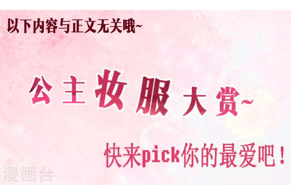 第56话 此地不宜久留-第56话