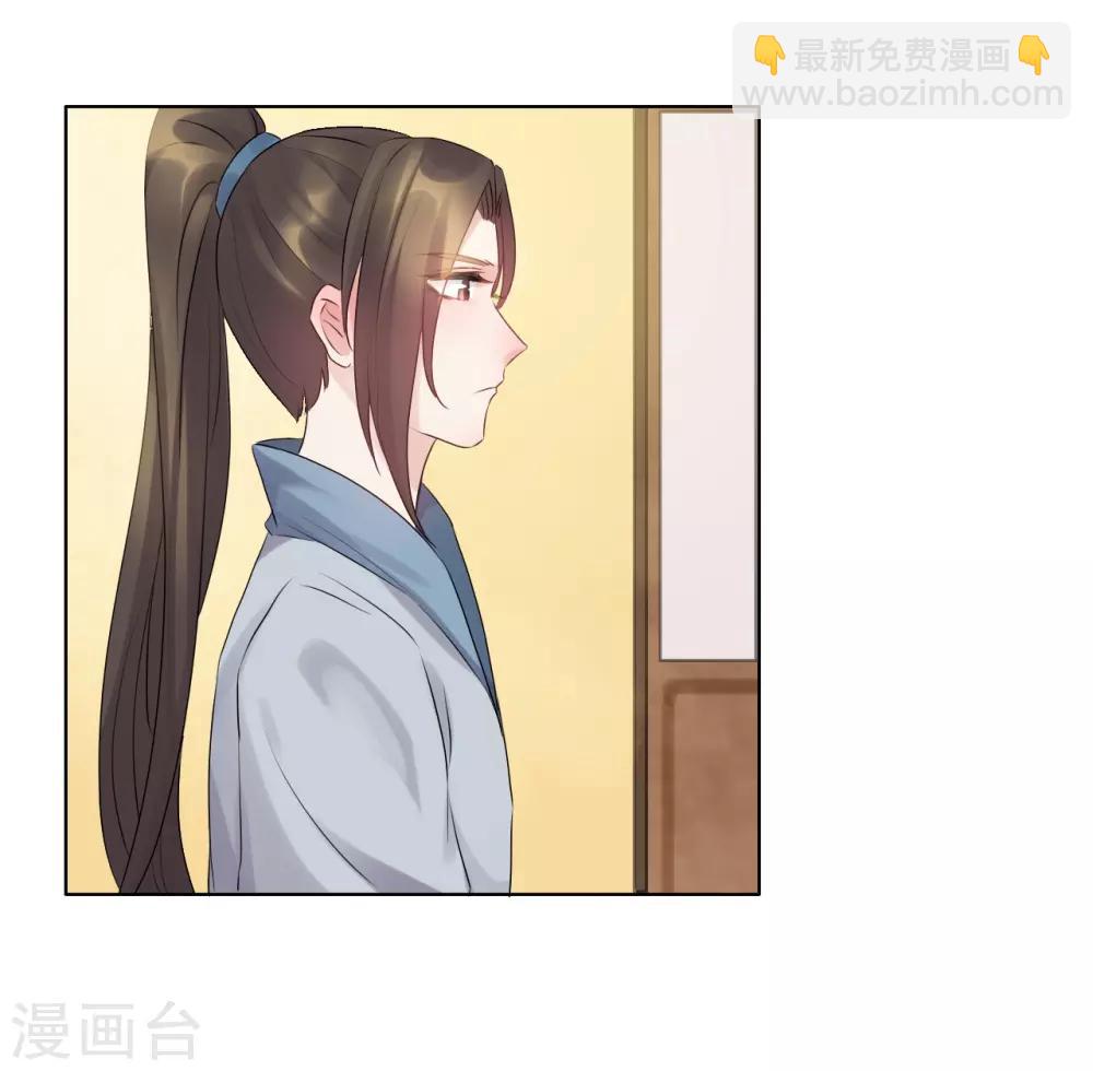 第56话 此地不宜久留-第56话