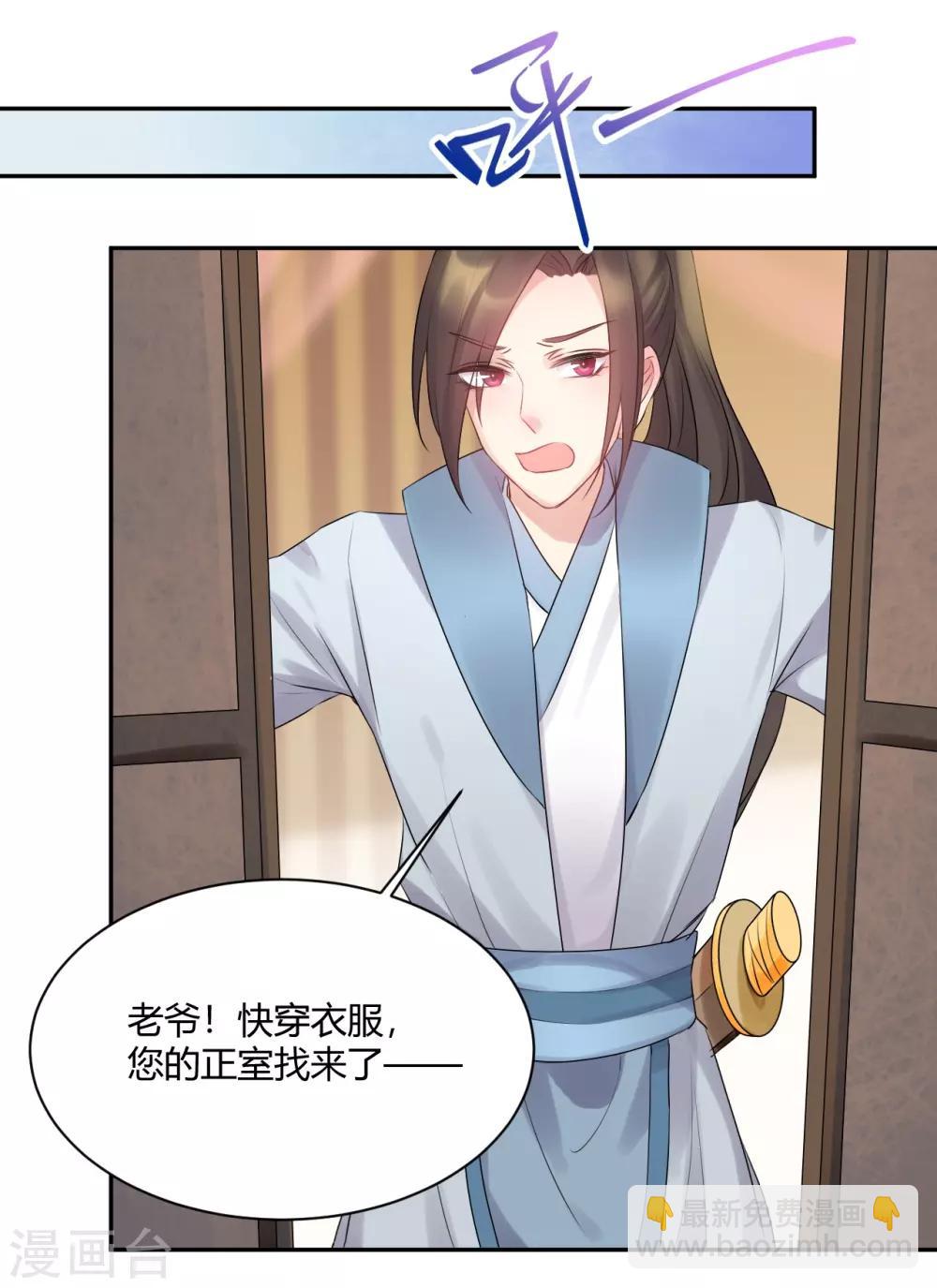 第56话 此地不宜久留-第56话