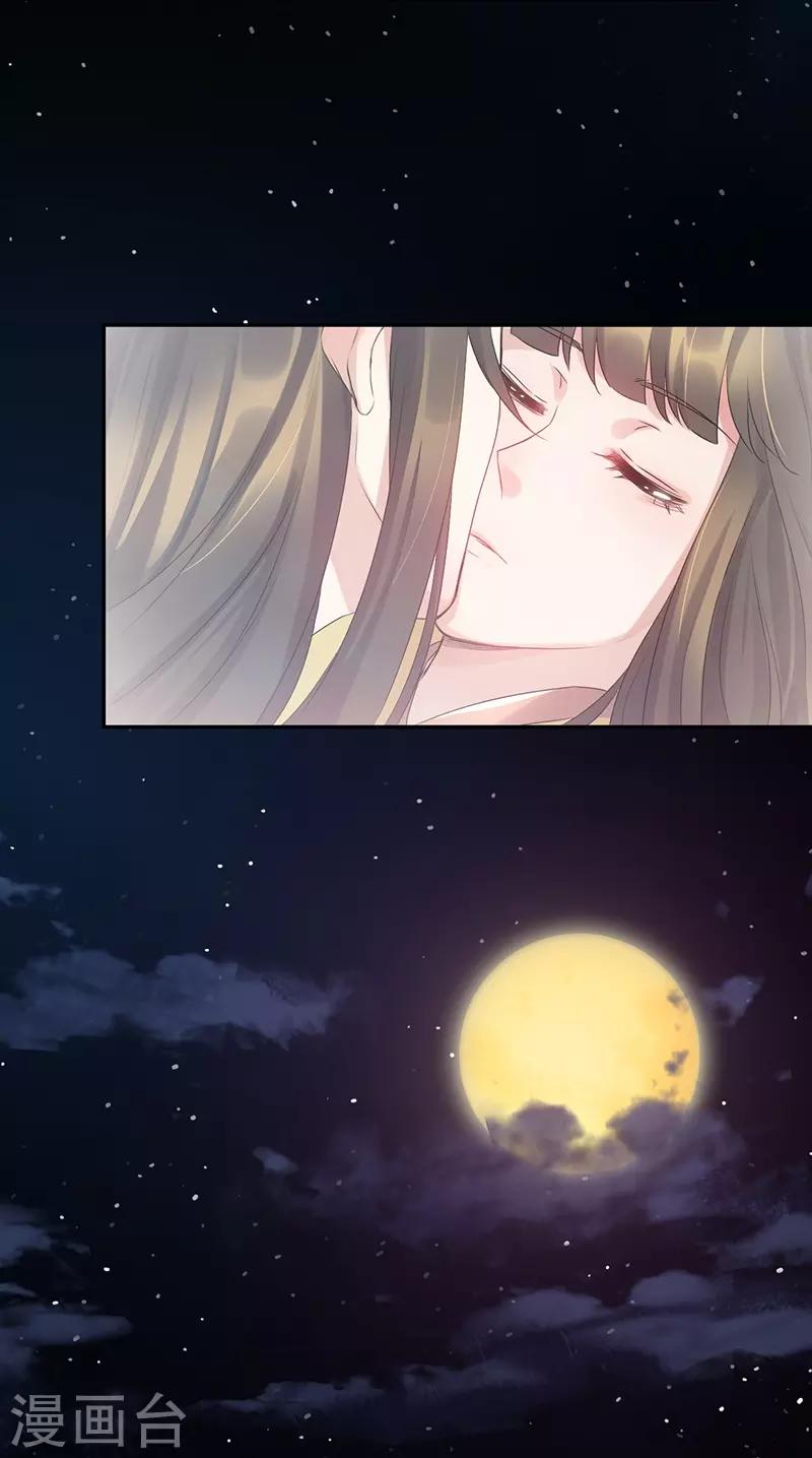 第58话 难道思春了？-第58话