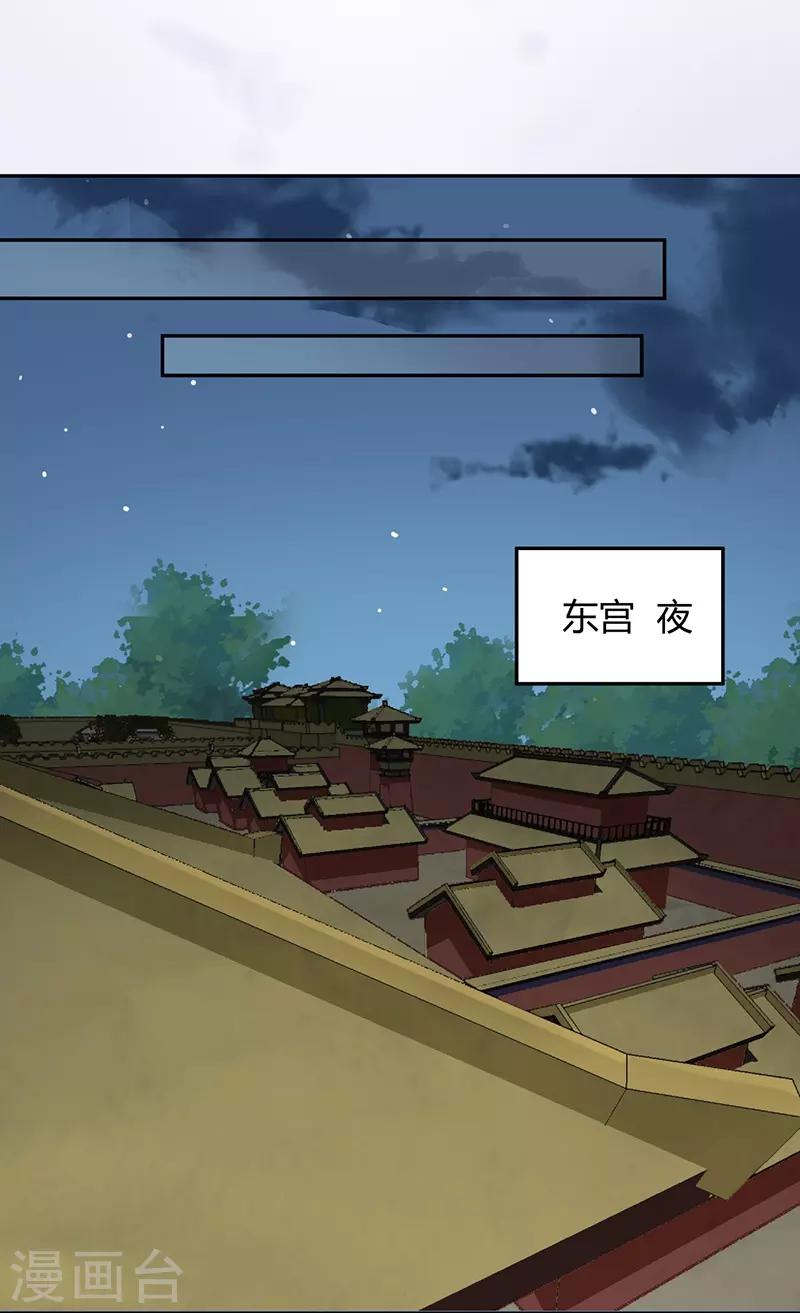 第58话 难道思春了？-第58话