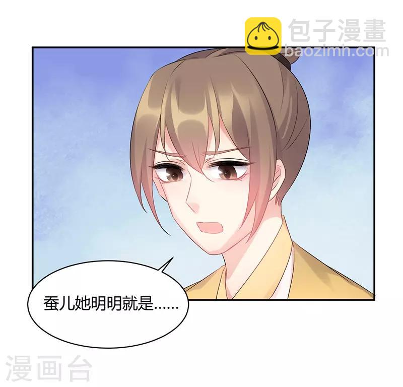 第60话 别想拆散我们-第60话