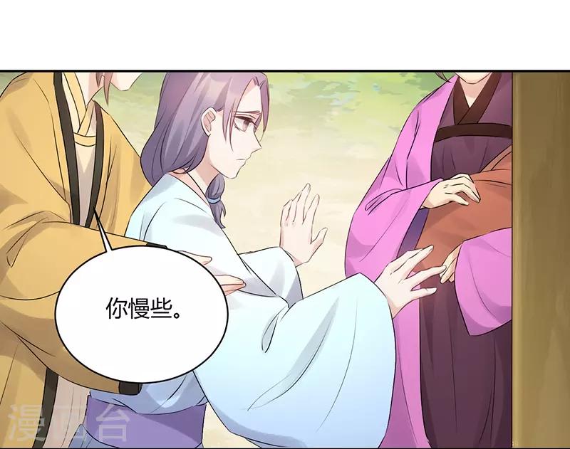 第60话 别想拆散我们-第60话