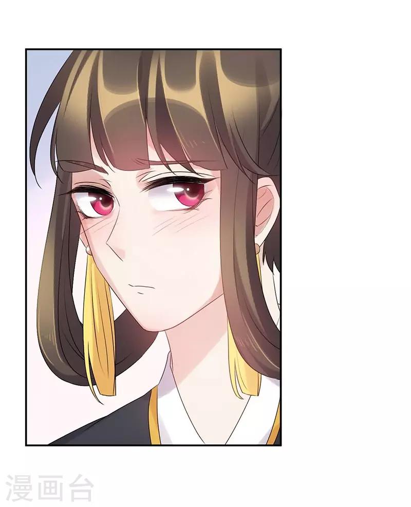 第62话 月下花灯盼良人-第62话