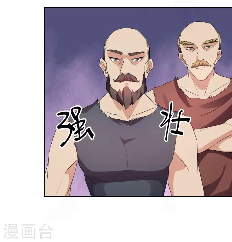 第66话 幸好早有安排-第66话