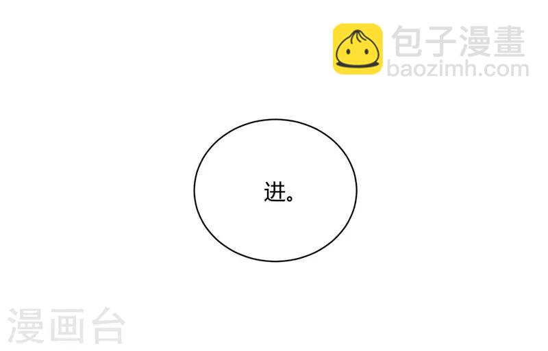 第70话 情非得已-第70话