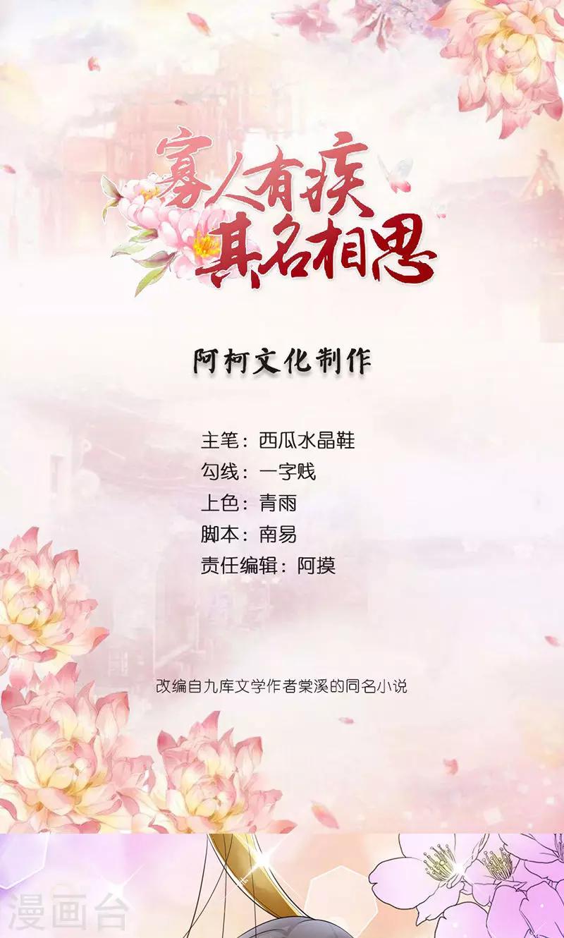 第8话 组不成队的东狩-第8话