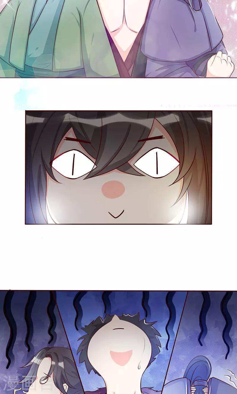 第8话 组不成队的东狩-第8话