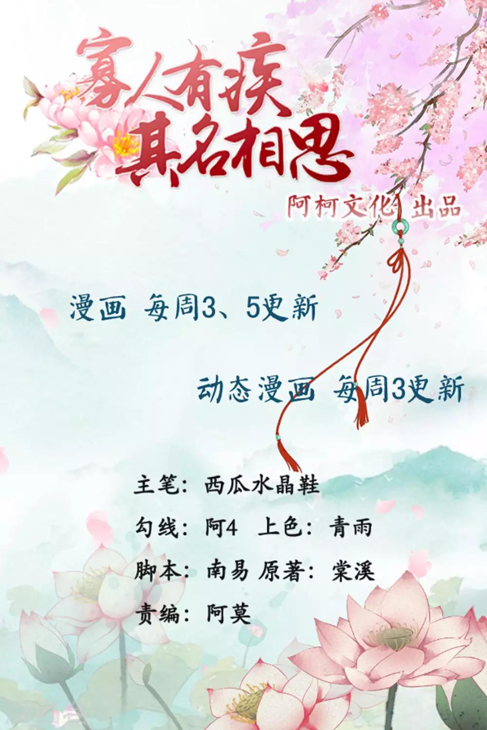 第72话 忠犬骑士-第72话