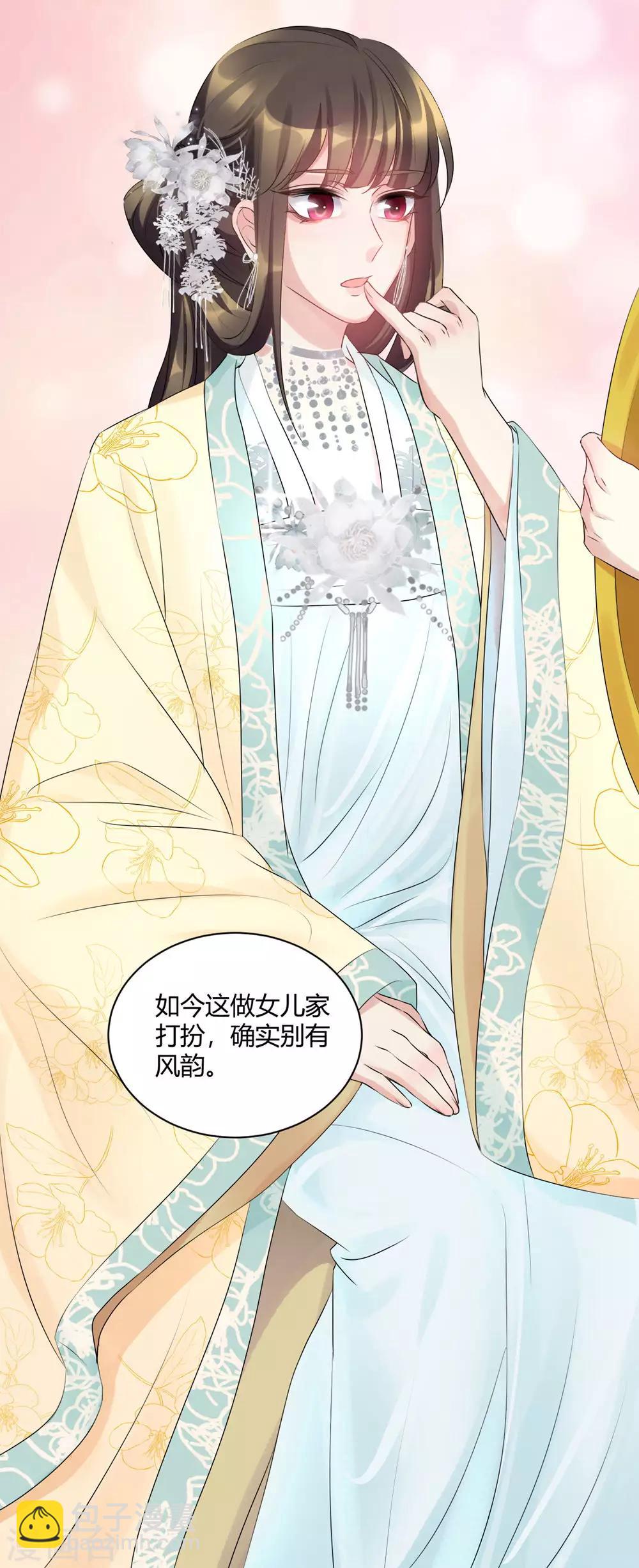 第72话 忠犬骑士-第72话