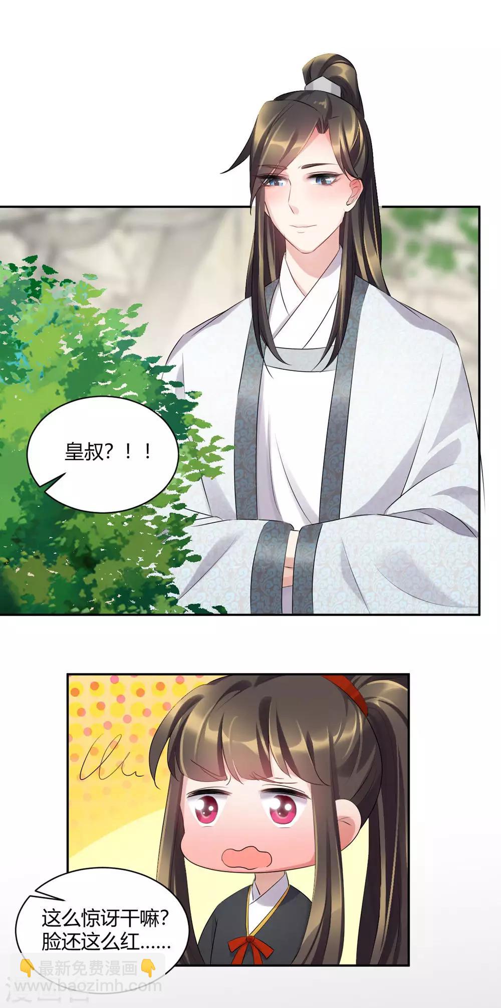 第72话 忠犬骑士-第72话