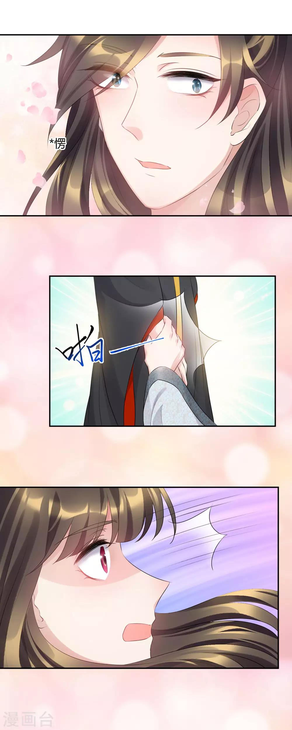 第72话 忠犬骑士-第72话