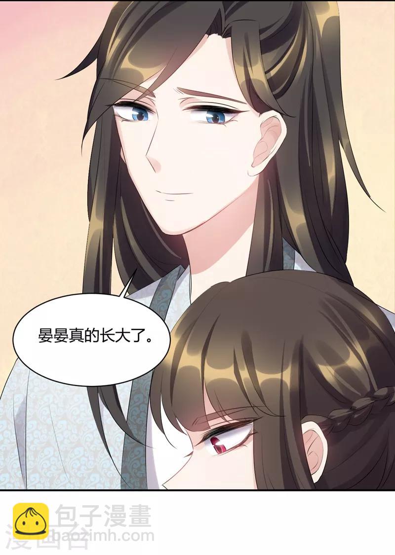 第74话 好久不见可想我？-第74话