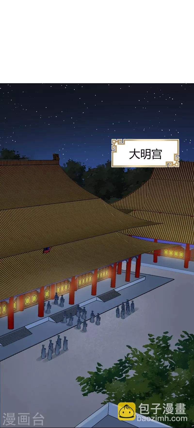 第74话 好久不见可想我？-第74话