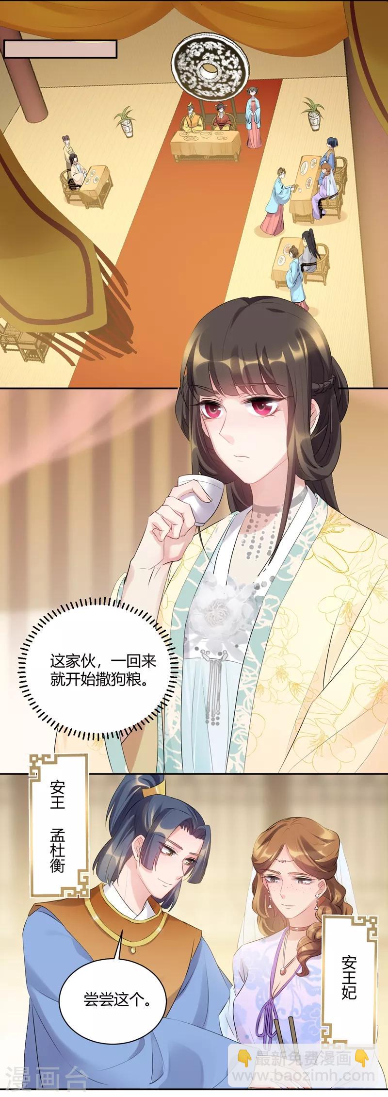 第74话 好久不见可想我？-第74话