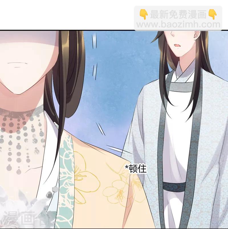 第74话 好久不见可想我？-第74话