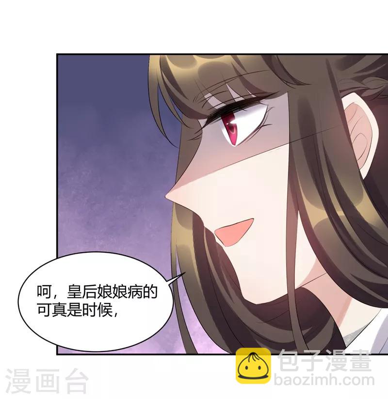 第74话 好久不见可想我？-第74话