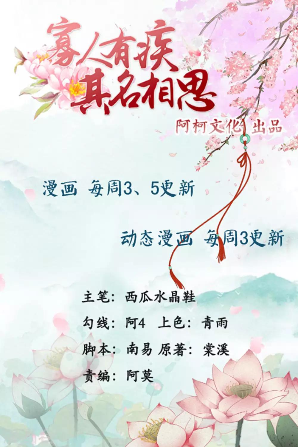 第76话 一番苦心-第76话