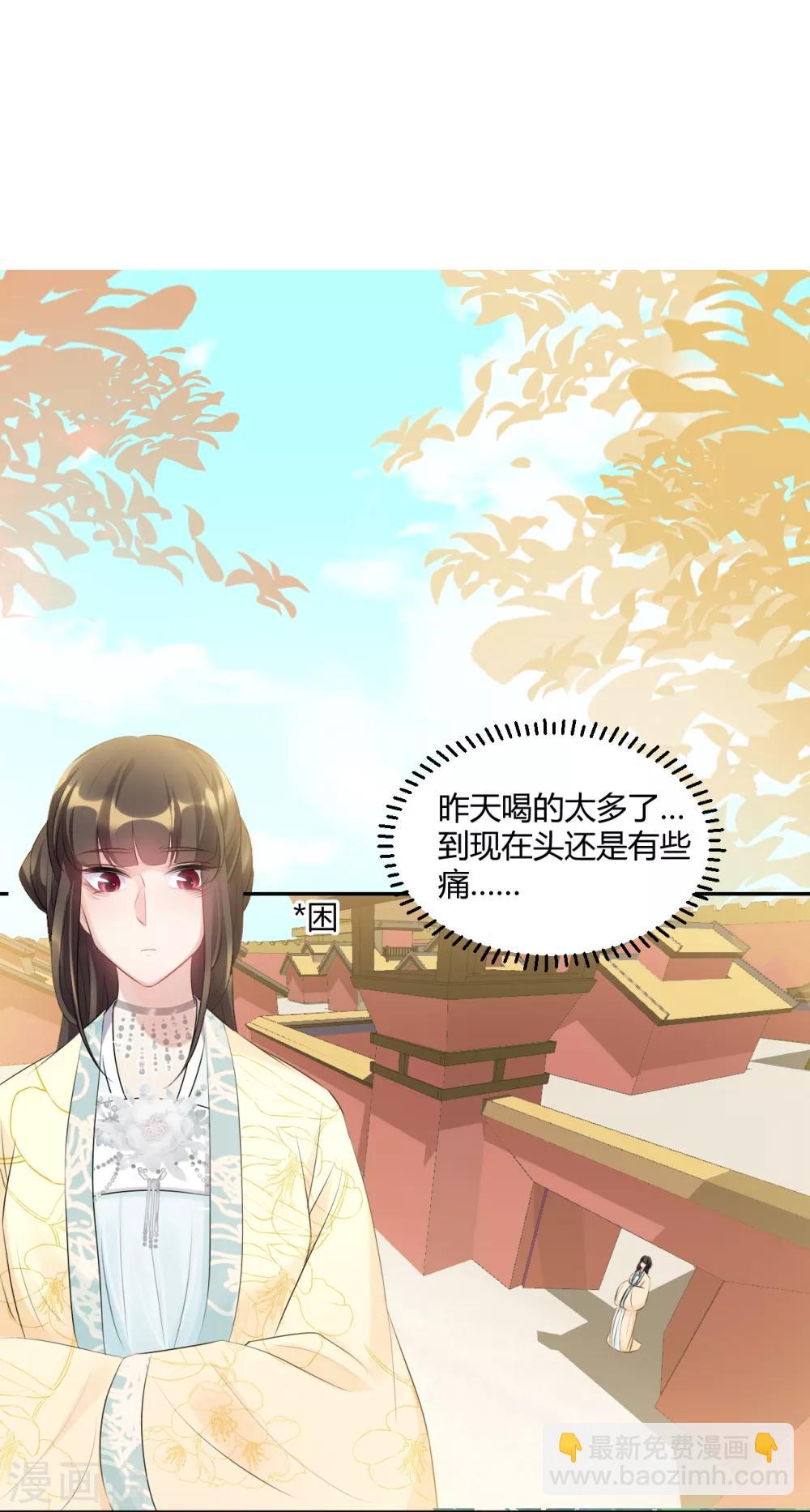 第76话 一番苦心-第76话