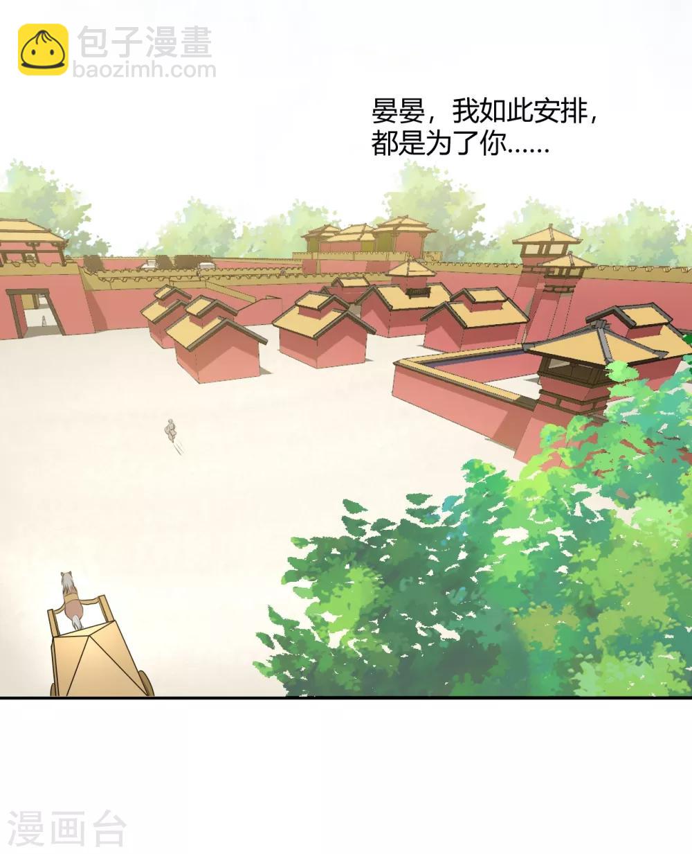 第76话 一番苦心-第76话