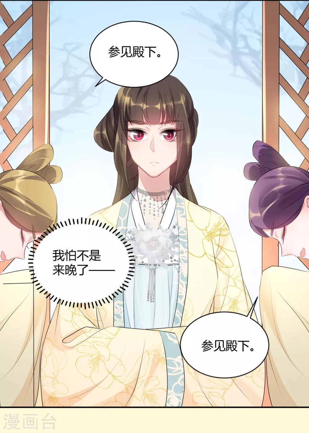 第76话 一番苦心-第76话