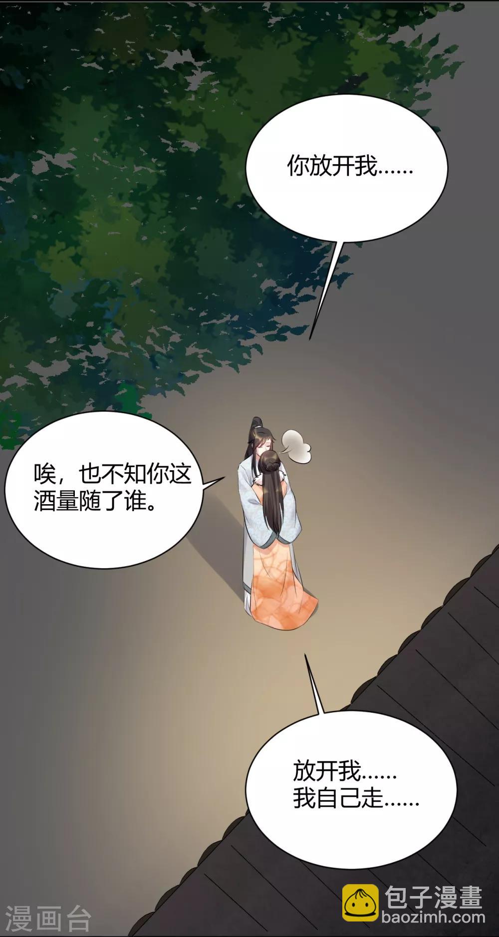 第76话 一番苦心-第76话