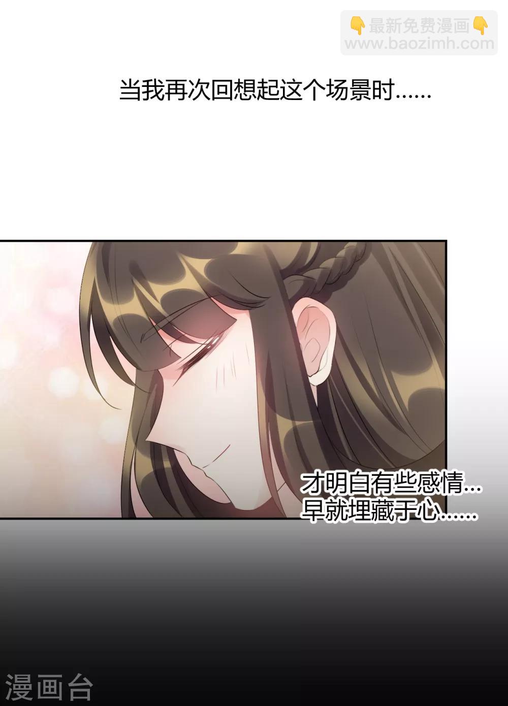 第76话 一番苦心-第76话