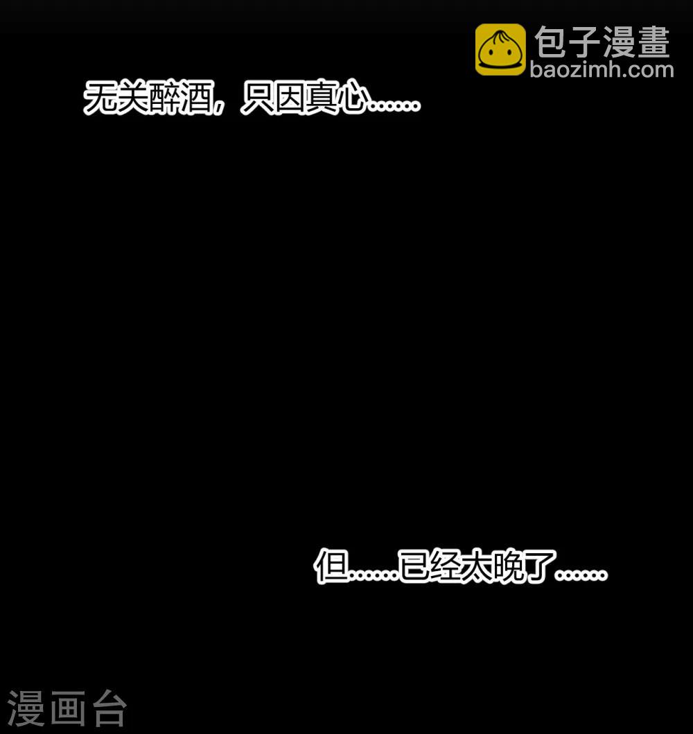 第76话 一番苦心-第76话