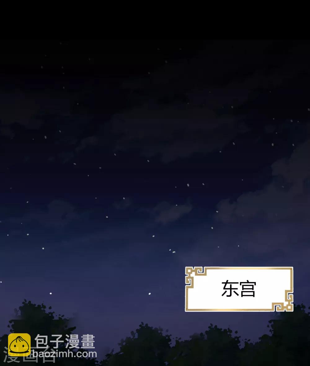 第76话 一番苦心-第76话