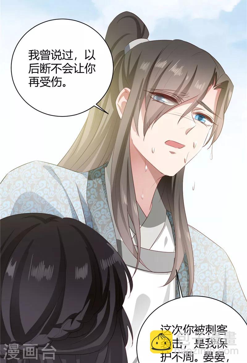 第100话 美人入浴-第100话