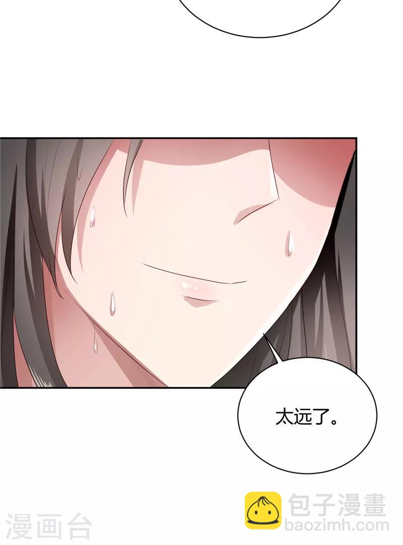 第100话 美人入浴-第100话