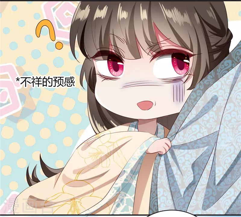 第100话 美人入浴-第100话