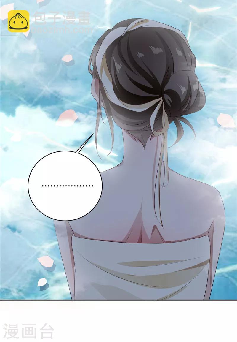 第100话 美人入浴-第100话