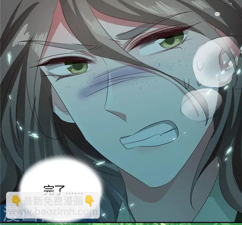 第100话 美人入浴-第100话